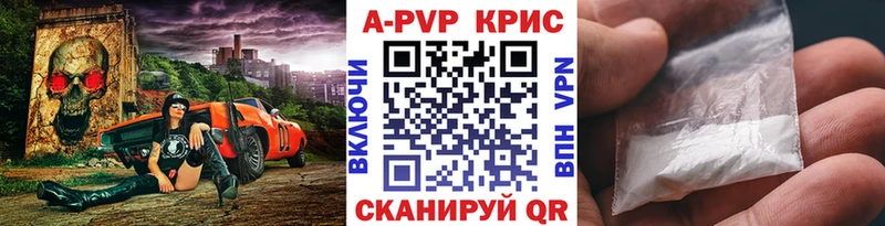 Альфа ПВП СК  закладки  Туран 