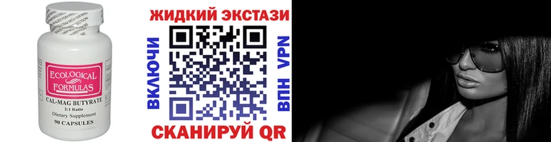 где купить наркоту  Туран  Бутират бутик 