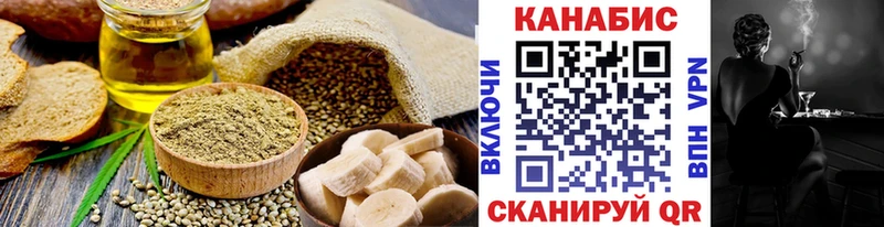 купить наркотик  Туран  Печенье с ТГК марихуана 