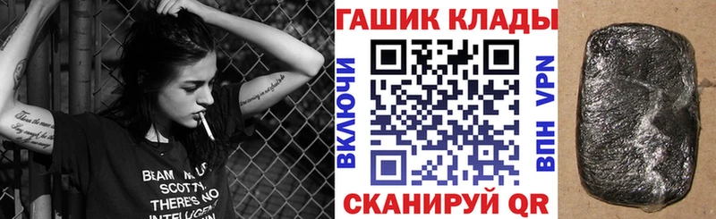 купить   Туран  маркетплейс состав  ГАШИШ убойный 