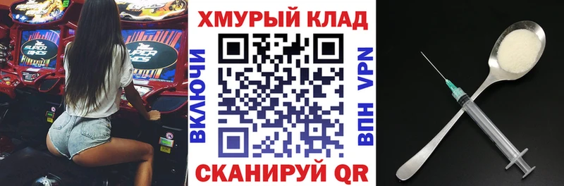 где купить наркотик  Туран  Героин белый 