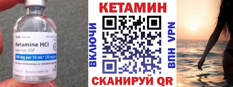 как найти наркотики  Туран  КЕТАМИН VHQ 