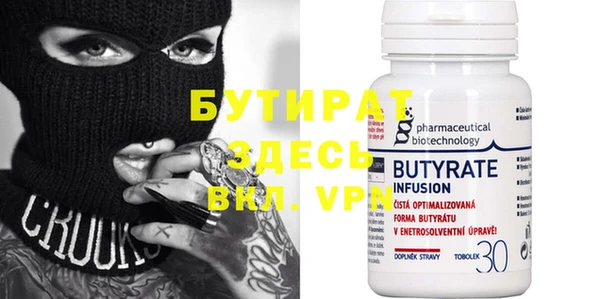 мефедрон Новодвинск