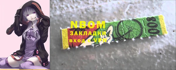 мефедрон Новодвинск