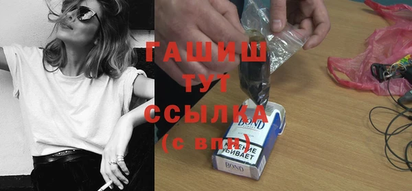 трава Новокубанск