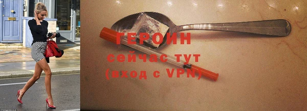 скорость mdpv Белая Калитва