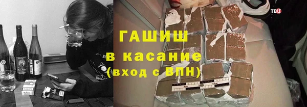 трава Новокубанск