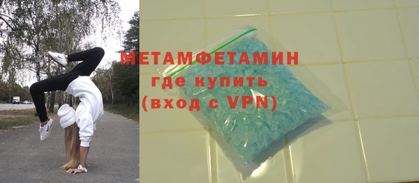 скорость mdpv Нефтекумск
