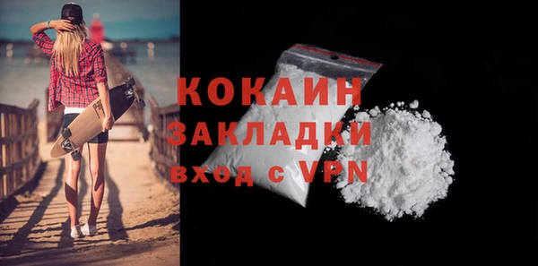 а пвп мука Белая Холуница