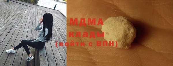 мефедрон Новодвинск