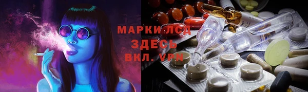 гидропоника Нефтегорск