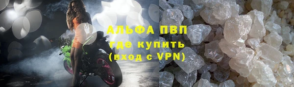 мефедрон Новодвинск