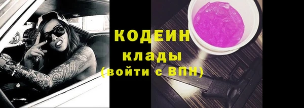мефедрон Новодвинск