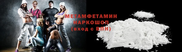 трава Новокубанск