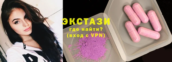 ALPHA PVP Новозыбков