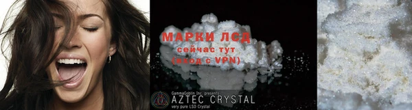 мефедрон Новодвинск