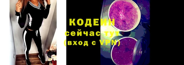 скорость mdpv Белая Калитва