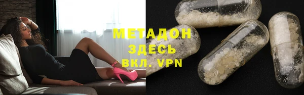 гидропоника Нефтегорск