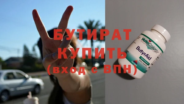 трава Новокубанск