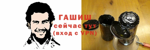 ALPHA PVP Новозыбков