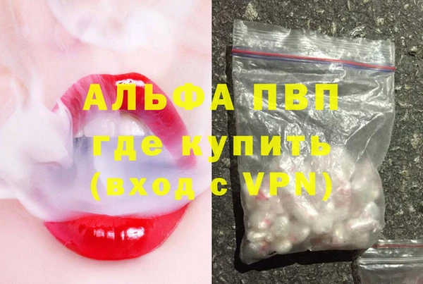 скорость mdpv Белая Калитва
