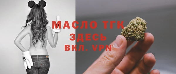 мефедрон Новодвинск