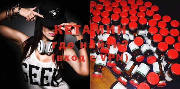 мефедрон Новодвинск