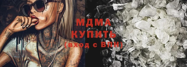 трава Новокубанск