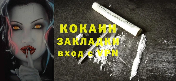 мефедрон Новодвинск