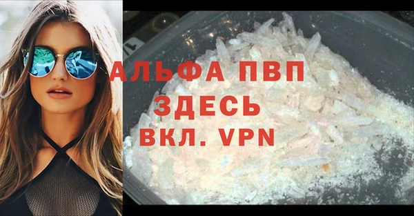 гидропоника Нефтегорск
