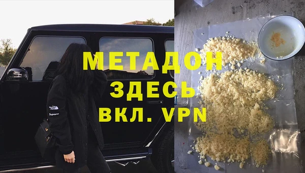 ALPHA PVP Новозыбков