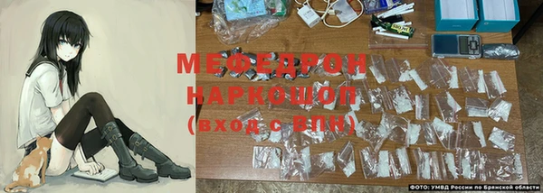 ALPHA PVP Новозыбков