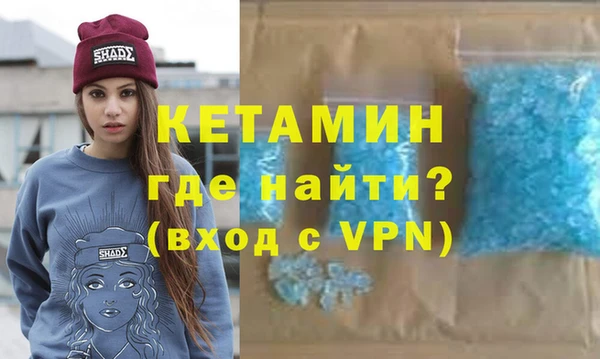 мефедрон Новодвинск
