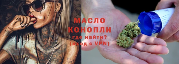 ALPHA PVP Новозыбков