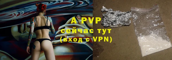 трава Новокубанск