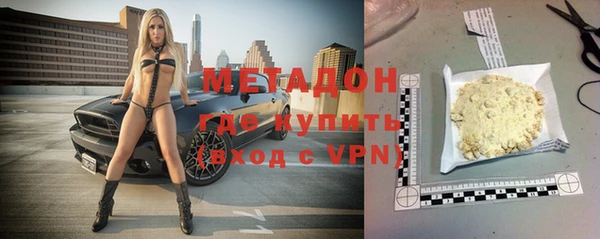 скорость mdpv Нефтекумск
