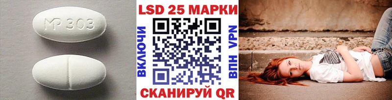 Лсд 25 экстази кислота  Туран 