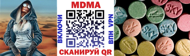 даркнет сайт  Туран  MDMA VHQ 