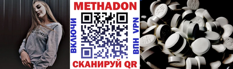 Метадон кристалл Туран