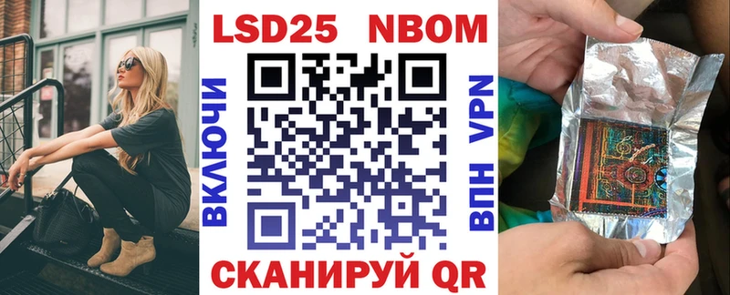 площадка Telegram  Туран  Наркотические марки 1,5мг 