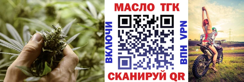Дистиллят ТГК THC oil  маркетплейс как зайти  Туран 